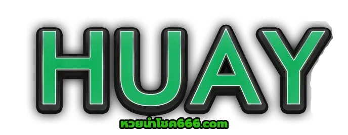 หวยนําโชค666-logo